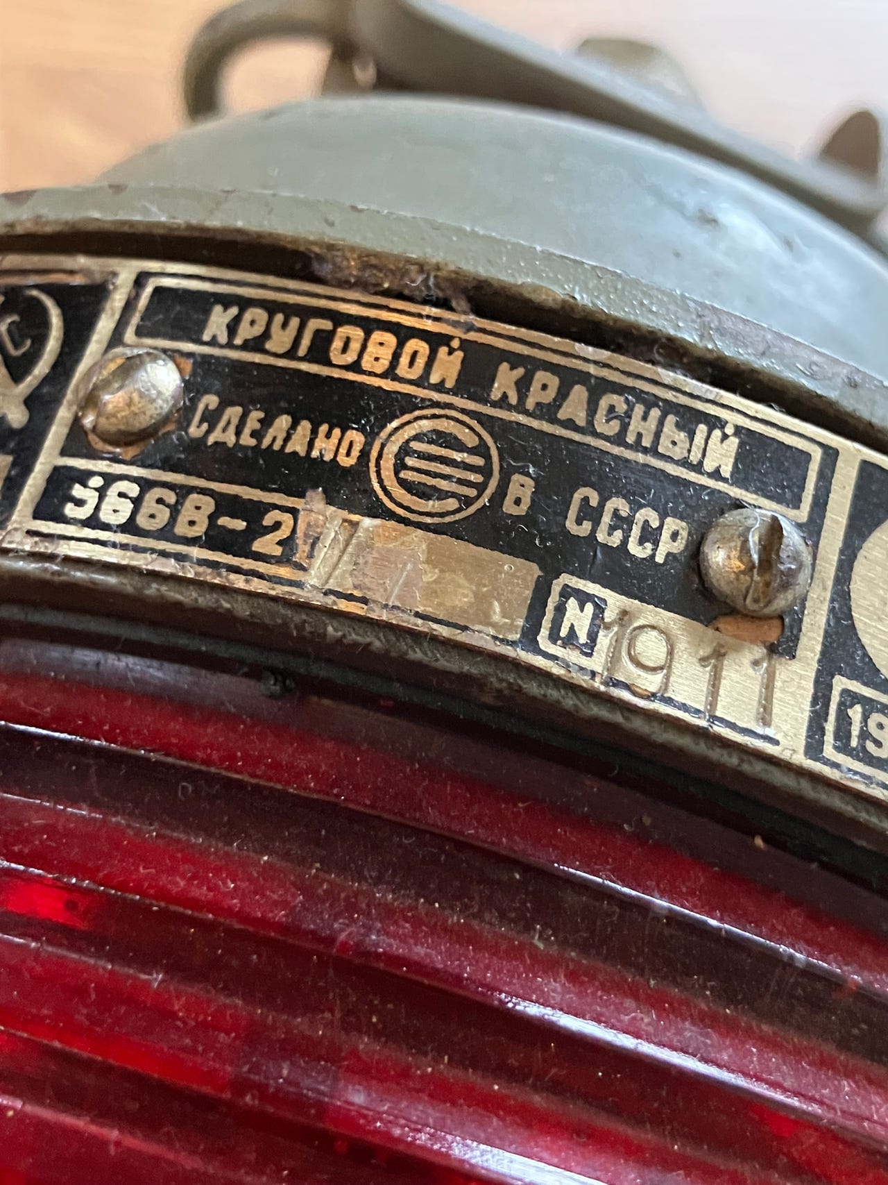 Rare vintage Soviet submarine lantern from the USSR. - Image 7