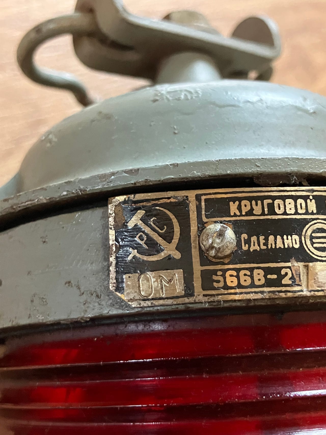 Rare vintage Soviet submarine lantern from the USSR. - Image 8