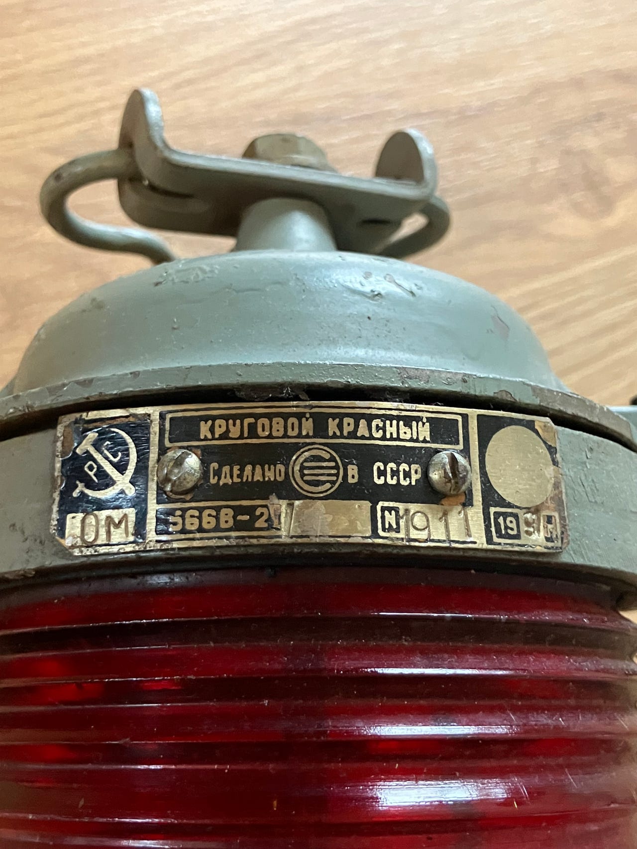 Rare vintage Soviet submarine lantern from the USSR. - Image 3